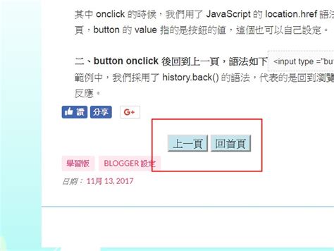 Toradh íomhá ar Button HTML Onclick Creer Variable