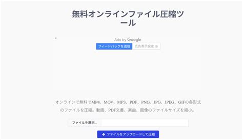 Compressed Video File Free に対する画像結果