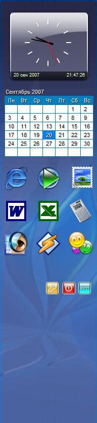 Windows Sidebar に対する画像結果