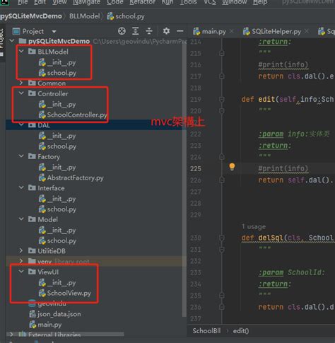 Python MVC Tkinter に対する画像結果