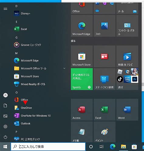 Download One Drive Files に対する画像結果