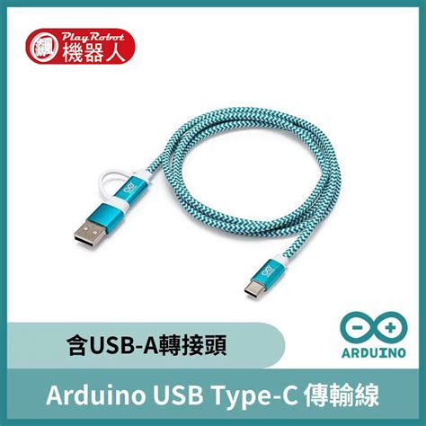 Image result for Arduino USB Typec Cable