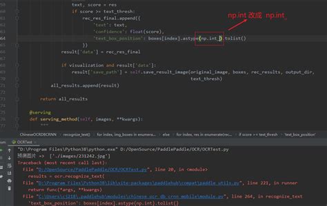 Image result for HTML Int 0