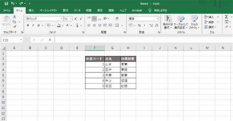 VLOOKUP Format に対する画像結果