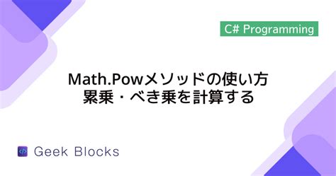 C-code Math Explained に対する画像結果