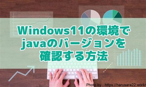 Java Path Windows 11 に対する画像結果