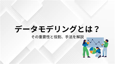 Software Modeling Data Science に対する画像結果