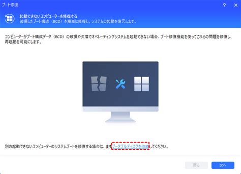 Image result for Windows Boot 画面