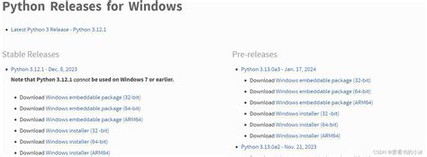Python GeoPlot 3D Earth に対する画像結果