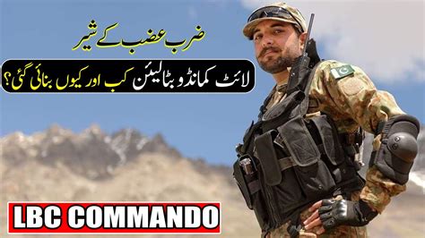 Army Commando Pakistan に対する画像結果