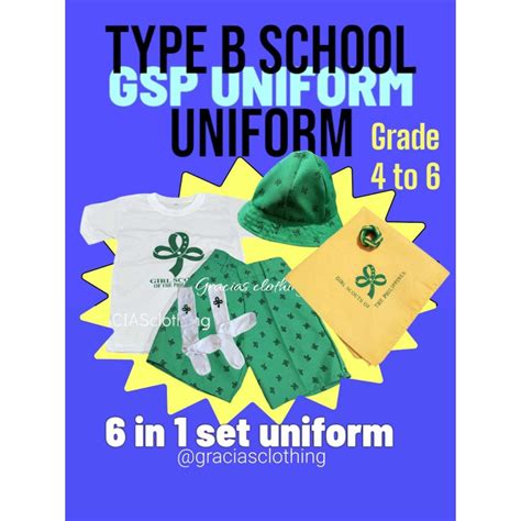 GSP Uniform Grade 1 に対する画像結果