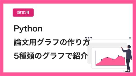 Python 색 に対する画像結果