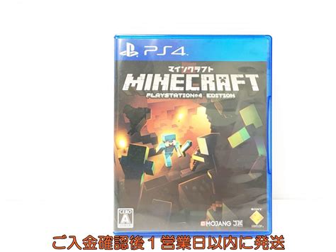 Minecraft Java Edition No PS4 に対する画像結果