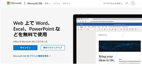 Just Get Excel Online に対する画像結果