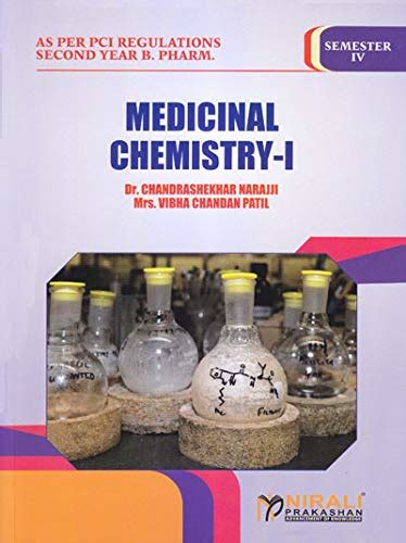 Medicinal Chemistry 1 に対する画像結果