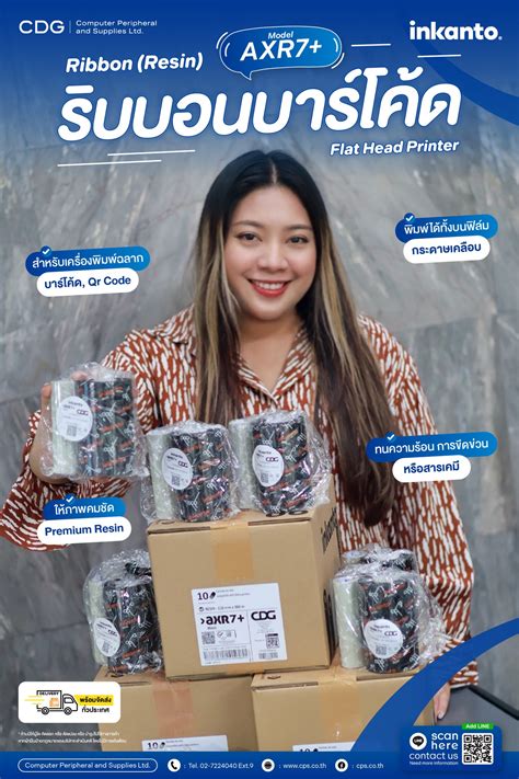 Afbeeldingsresultaten voor CPS Report Line QR Code