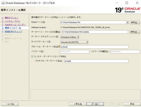 Image result for Oracle Database Oracle Database 19C