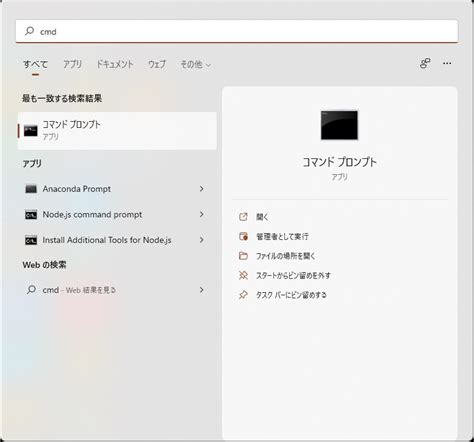 How to Add Python Library に対する画像結果