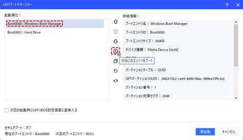 Image result for Windows Boot 画面