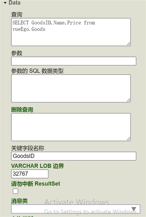 Toradh íomhá ar Oracle/SAP Iris
