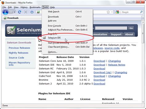 Selenium IDE に対する画像結果