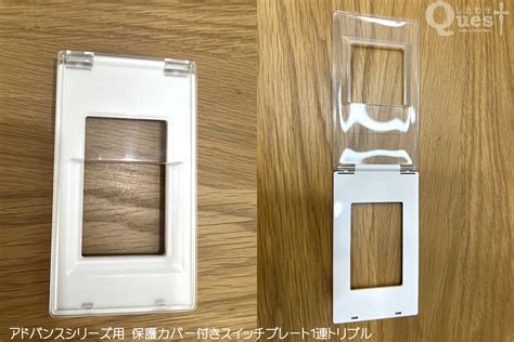 Switch Protector with Lock に対する画像結果