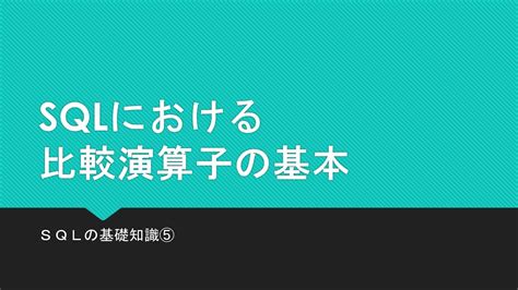 Substring Sql に対する画像結果