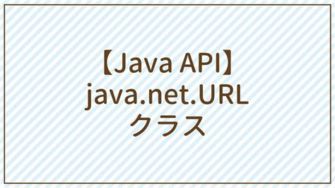 Image result for Java.net.url Technology