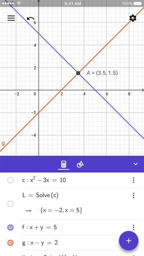 GeoGebra Graphing に対する画像結果