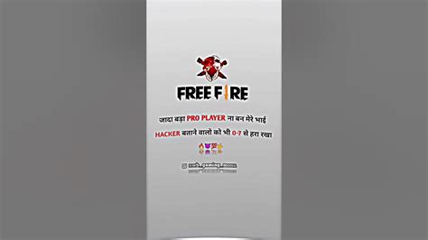 Image result for Free Fire Hacker vs Pro 4