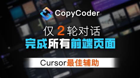 Toradh íomhá ar Cursor and Copycoder