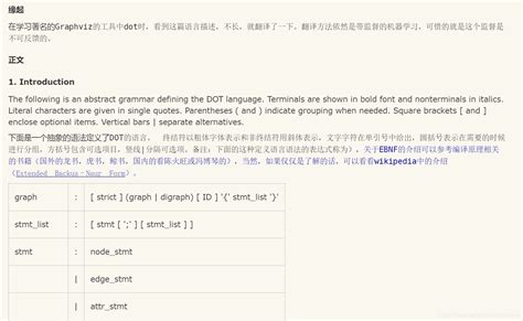 Image result for Dot Language Code Formatter