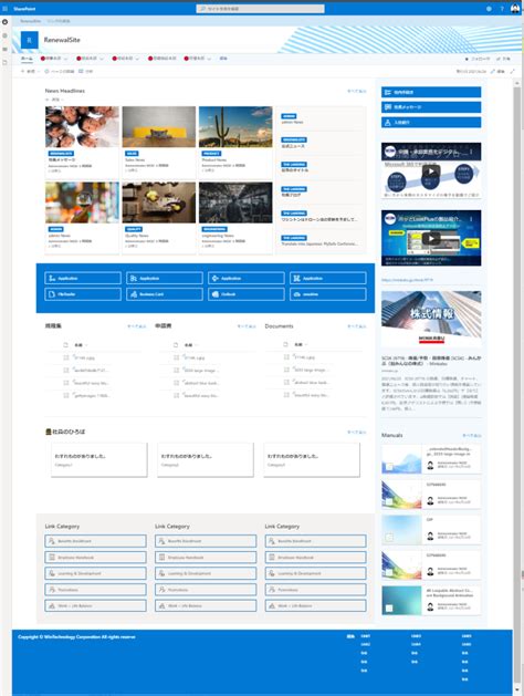 Image result for SharePoint Page Desghin