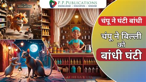 Toradh íomhá ar Hindi Lessons