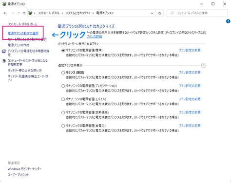 Windows 10 Fast Startup Local Group Policy に対する画像結果