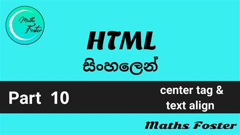 Align Center Tag に対する画像結果