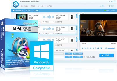 Image result for Mp4 変換 サイト