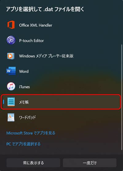 Dat File Exmaple に対する画像結果