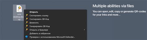 Open Webloc File に対する画像結果