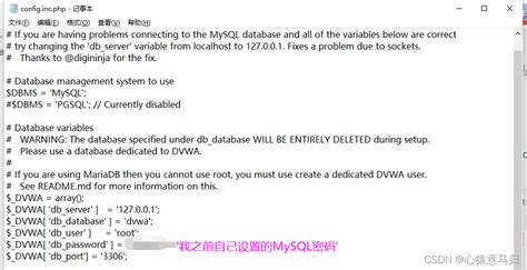 Toradh íomhá ar Could Not Connect to MySQL Please Check Your Database Settings Uflash.TV