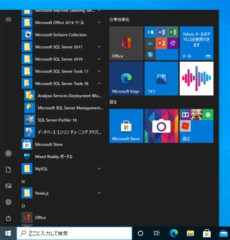 SQL Server Windows NT に対する画像結果