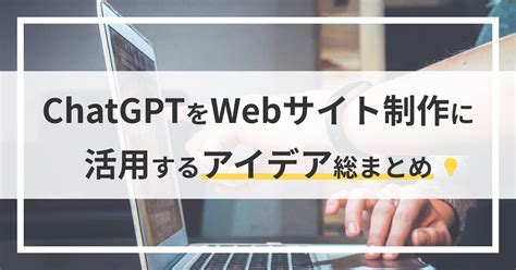 How to Prgram a Website in HTML Using Chatgpt に対する画像結果