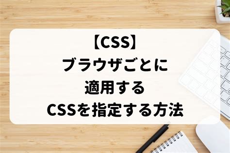 View CSS に対する画像結果