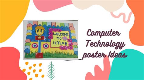 Poster About Computer Technology に対する画像結果