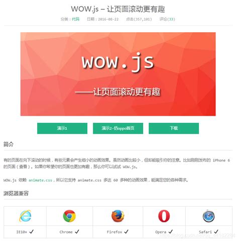 Image result for WoW JavaScript