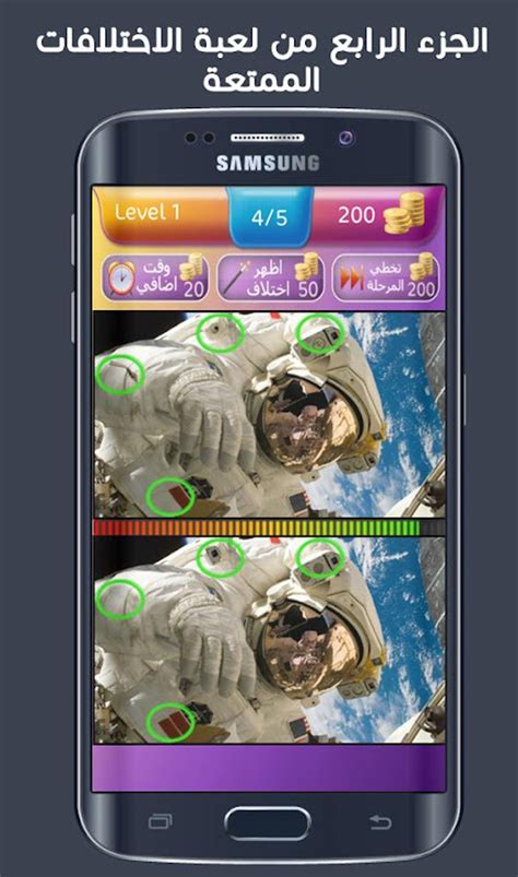 Find Apk ਲਈ ਪ੍ਰਤੀਬਿੰਬ ਨਤੀਜਾ