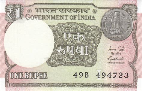 Toradh íomhá ar Fake One Rupee Note