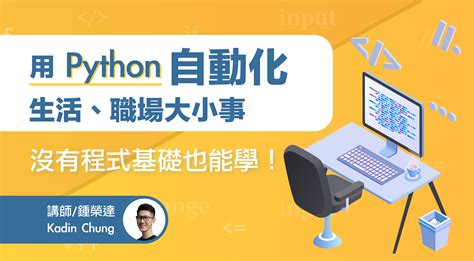 Toradh íomhá ar Python R 本
