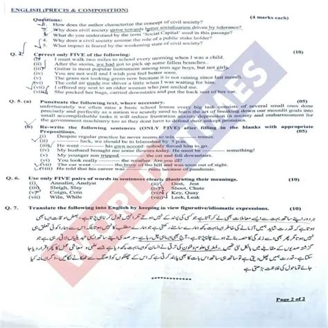 CSS Compostion Paper に対する画像結果