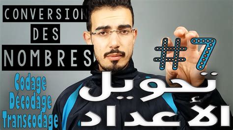 Image result for Codage De Codage Transcodage